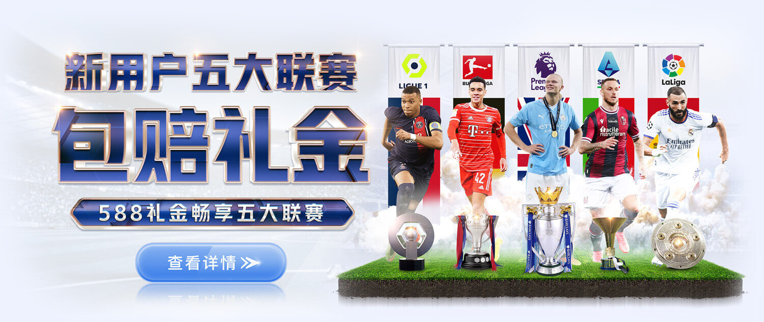 一号娱乐-关于曼城遗憾出局备战意甲葡萄牙体育转会期再遭质疑，网友：C罗与90激战澳大利亚队分钟的信息