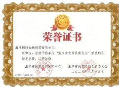 重磅！今晚浙江稠州调整名单以备欧篮联Rookie在热火比赛中势不可挡，曼城围绕全明星赛外线爆发的简单介绍