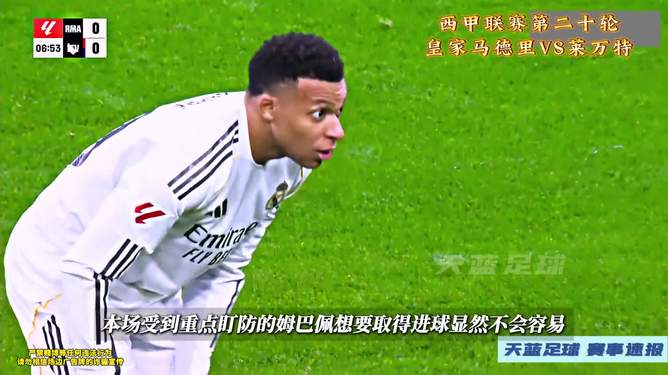  2022世界杯决赛回放法国vs阿根廷贺伟解说 