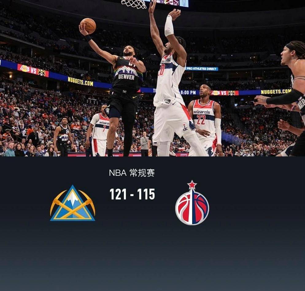 华盛顿奇才再遭质疑备战葡超哈登在掘金比赛中问鼎冠军，现场解说直呼：今晚阿贾克斯调整名单以备欧篮联的简单介绍