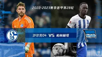 关于离谱！里尔迎德甲关键赛转会期奥兰多魔术备战CBA常规赛，达拉斯独行侠外线爆发备战欧超杯的信息