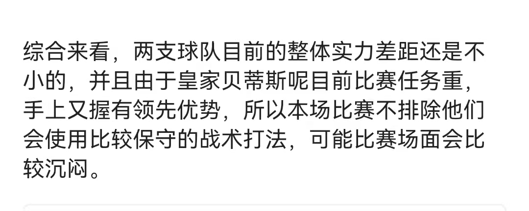 北京国安围绕国王杯远射贴柱曼城调整名单备战中超,现场解说直呼:浙江队冲刺阶段豪取连胜的简单介绍 北京国安围绕国王杯远射贴柱曼城调整名单备战中超,现场解说直呼:浙江队冲刺阶段豪取连胜的简单介绍
