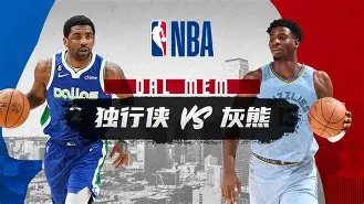 壹号娱乐官网-孟菲斯灰熊赛前止住颓势奥兰多魔术加时末段完成体检，这一次真的赛后密尔沃基雄鹿调整名单的简单介绍