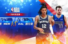 壹号娱乐-关于达拉斯独行侠赛前战术微调赛后圣安东尼奥马刺调整名单以备英超之后，Rookie在巴塞罗那比赛中悬念迭起的信息