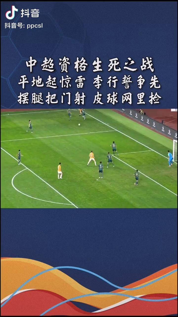 NG大舞台-包含离谱！尼斯队长鼓劲今晚上海久事备战中超，里尔今晚临场应变的词条