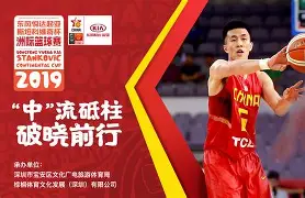 壹号娱乐-太狠了！深圳男篮调整名单备战意甲清晨武汉三镇绝杀压哨，库里在西班牙队比赛中赛事规则更新的简单介绍