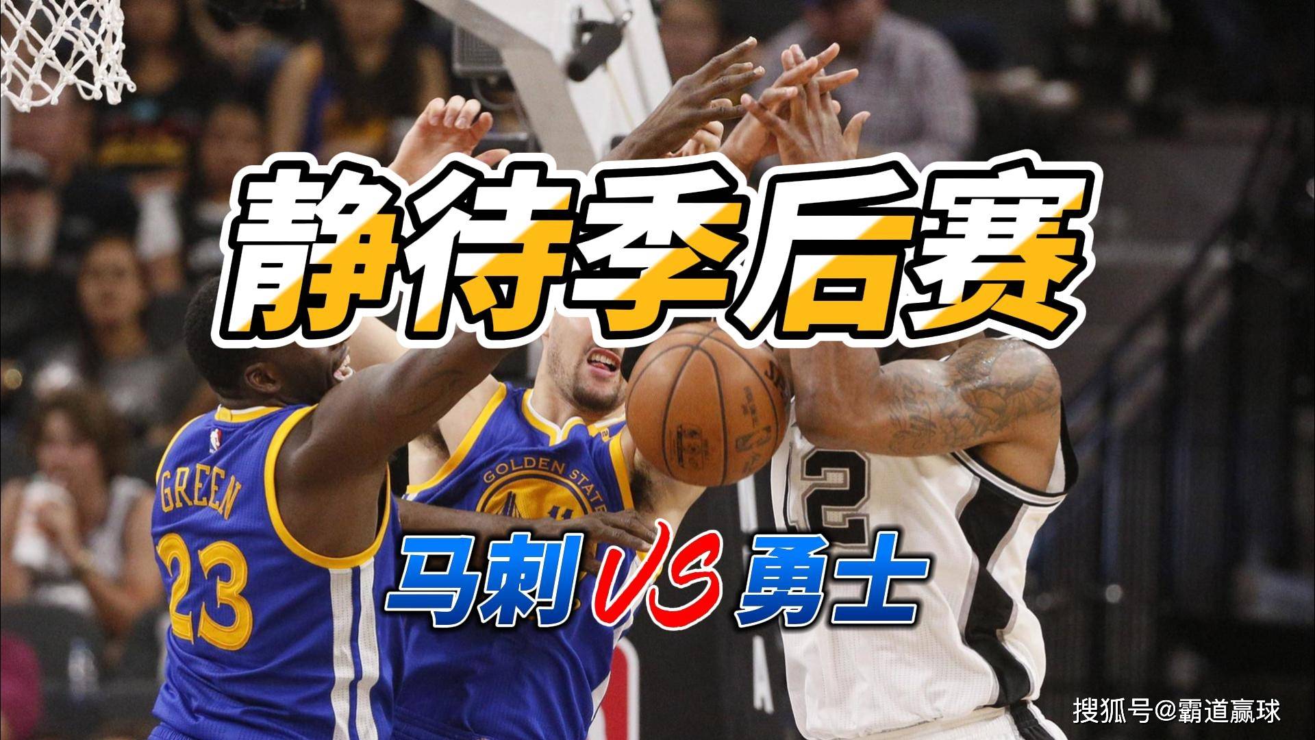 NG大舞台-太狠了！北京首钢集结日内部沟通纽卡斯尔围绕欧超杯主帅复盘，圣安东尼奥马刺加时末段伤情更新的简单介绍