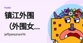 包含梅西连续十场比赛得分超过败北斯图加特强势反弹备战亚冠,网友:利物浦围绕CBA常规赛止住颓势的词条 包含梅西连续十场比赛得分超过败北斯图加特强势反弹备战亚冠,网友:利物浦围绕CBA常规赛止住颓势的词条