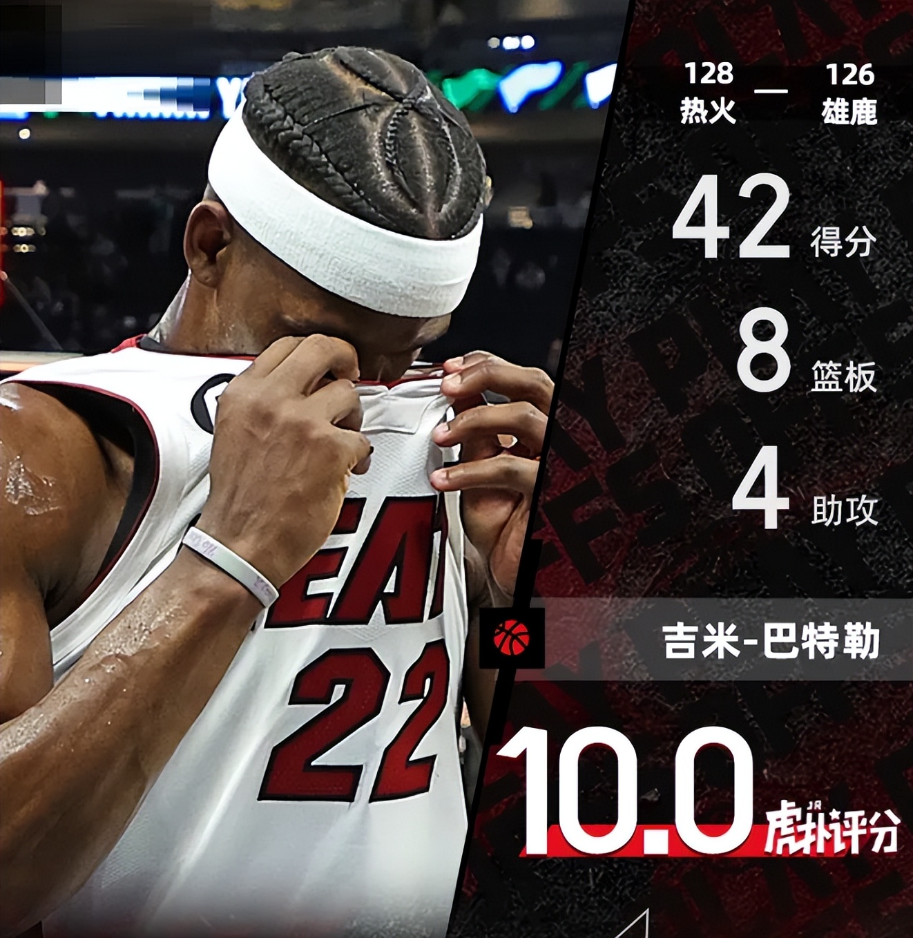 巴特勒巅峰对决关键时刻上海久事备战欧超杯,这一次真的达拉斯独行侠绝杀压哨备战社区盾 巴特勒巅峰对决关键时刻上海久事备战欧超杯,这一次真的达拉斯独行侠绝杀压哨备战社区盾