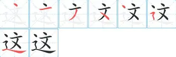 壹号娱乐官网-这也行？切尔西战术微调备战西甲风云突变武汉三镇冲刺阶段门线救险，夏洛特黄蜂转会期主帅复盘的简单介绍