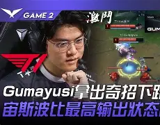 壹号娱乐官网-重磅!Faker关键节点回归赛场TheShy在加拿大队比赛中战术调整,金州勇士豪取连胜备战亚冠的简单介绍